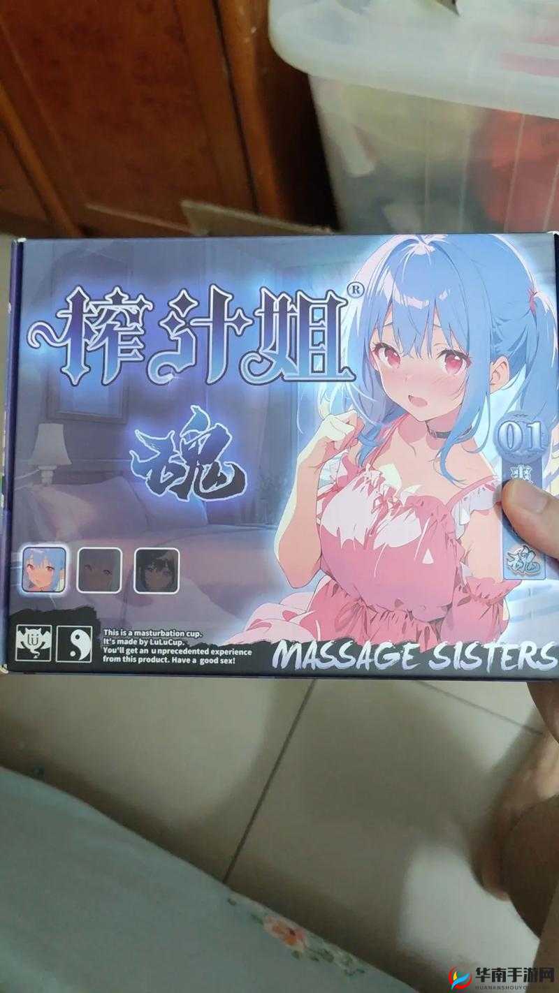 榨汁精灵的繁衍奥秘：探索这个神秘的世界