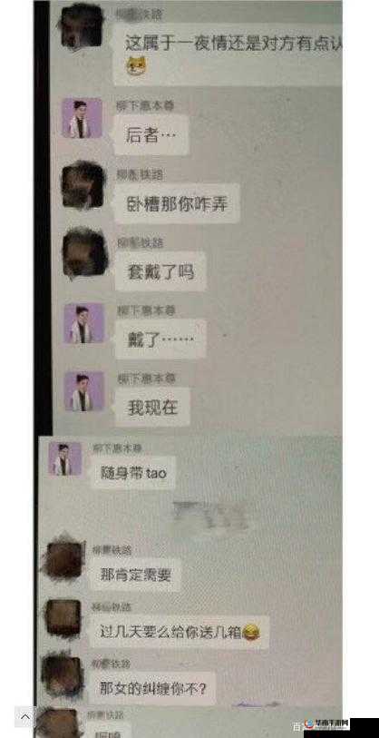 网络爆料：黑料吃瓜网曝一区二区，究竟隐藏了什么秘密？