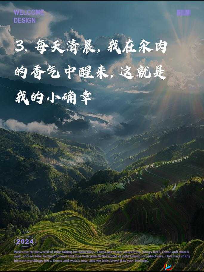 每天在汆肉中醒来，这是一种怎样的体验？