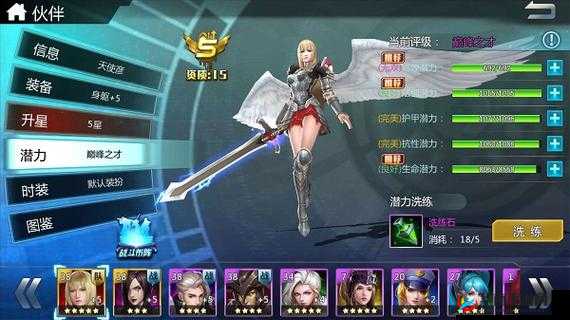 超神学院手游怎么打能量试炼，策略与技巧的深度解析