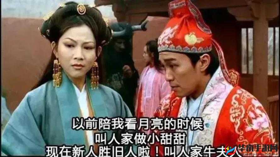 当初为何称牛夫人，现在又为何变成小甜甜？背后原因大揭秘