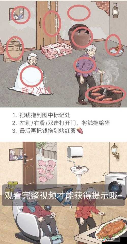 暴躁老阿姨CSGO剧情解析：深入探讨游戏背后的故事与角感纠葛