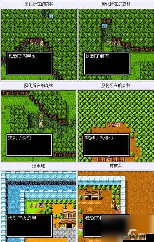 吞食天地2葫芦谷怎么过