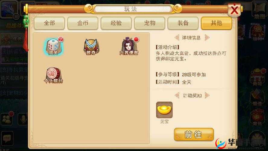 花千骨夺宝系统怎么玩，资源管理、高效技巧与最大化价值