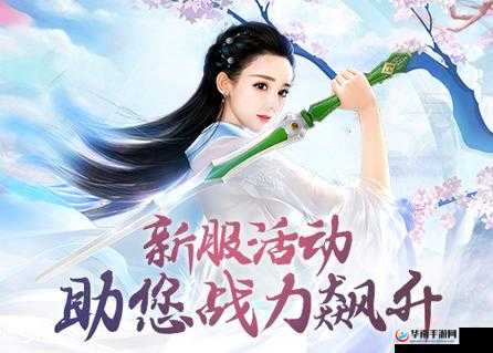 花千骨合成系统怎么玩——演变史专题