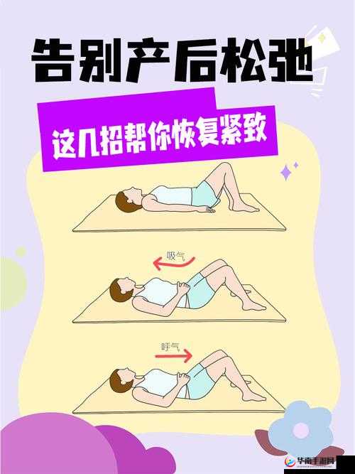 松了还能变紧吗？这些方法或许能帮到你