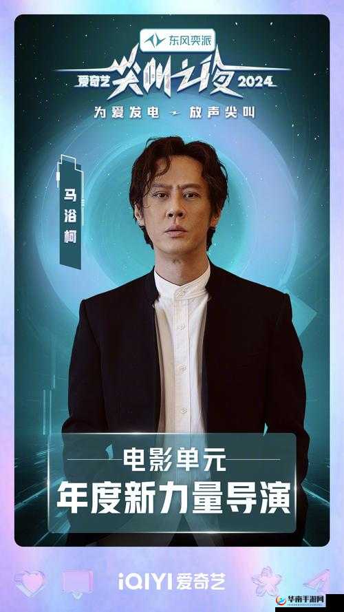 2024 年电影尖叫之夜免费观看，你准备好了吗？