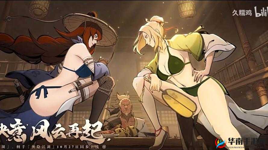 火影忍者手游照美冥侠隐江湖如何获取及其在资源管理中的重要性