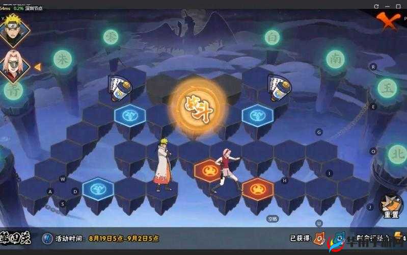 火影忍者手游中的决战九面兽活动是一项富有挑战性的游戏内容，特别是第四关，需要玩家掌握一定的技巧和策略才能顺利通关。以下是一篇详细的攻略，旨在帮助玩家理解并成功通过决战九面兽第四关。