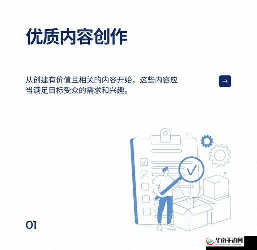 如何提高网站流量？有哪些有效的方法？