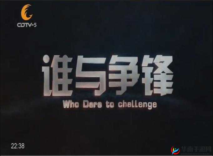 简单粗暴1v2 古生成：谁与争锋？