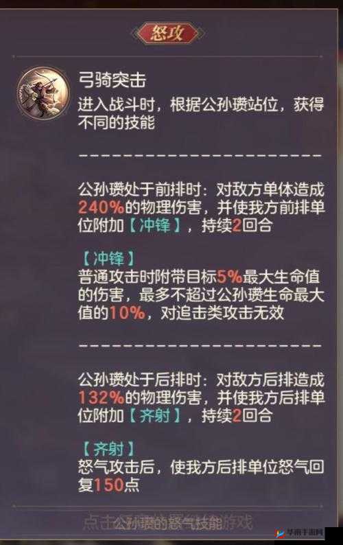 三国志幻想大陆盾姜转型思路深度解析