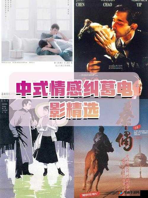 赵姑娘与俏尼姑的情感纠葛，张教主该如何选择？