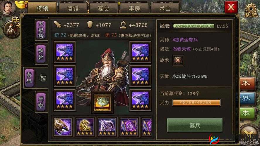 攻城掠地猛冲等级经验心得，解锁游戏深度乐趣