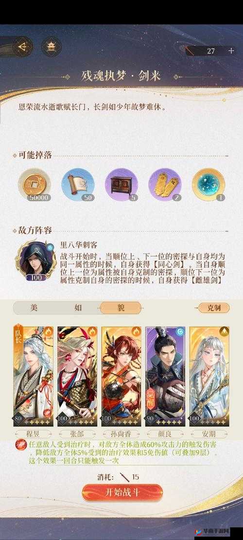 秦时明月云霄阁怎么打，攻略与未来玩法革命预测