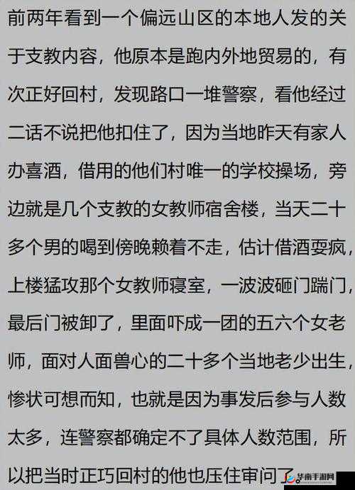 乡村教师白洁：她的故事为何引发众人关注？探寻背后的感人点滴