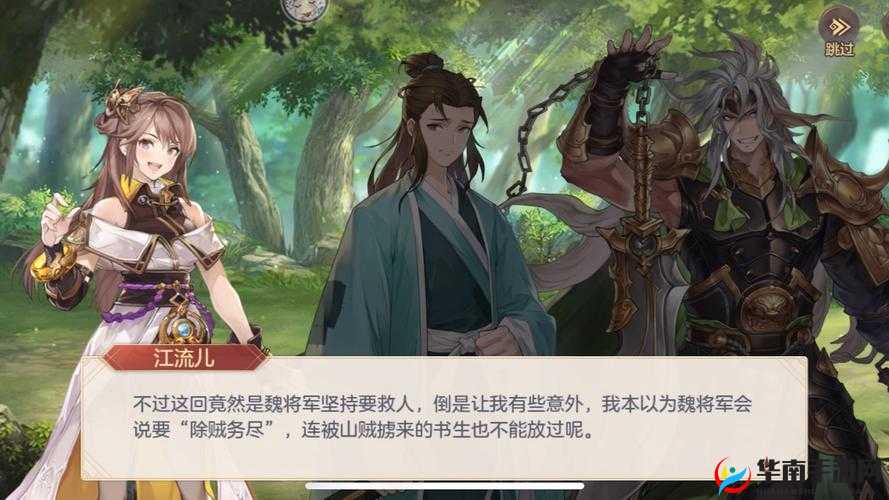 三国幻想大陆极限魏延怎么玩，策略与深度探索