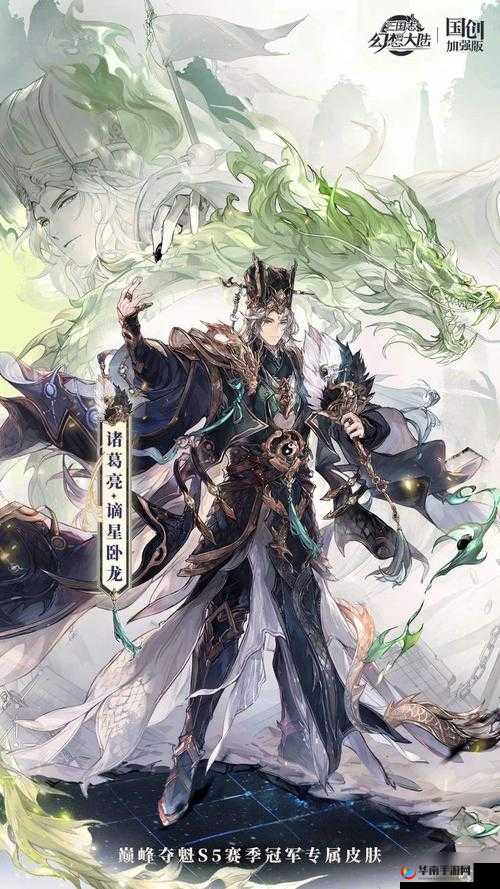 三国志幻想大陆毕方解析，预见未来的玩法革命