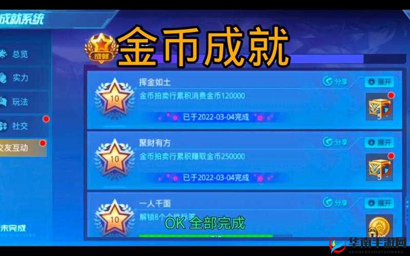 时空猎人刷金币的方式解析之演变史专题