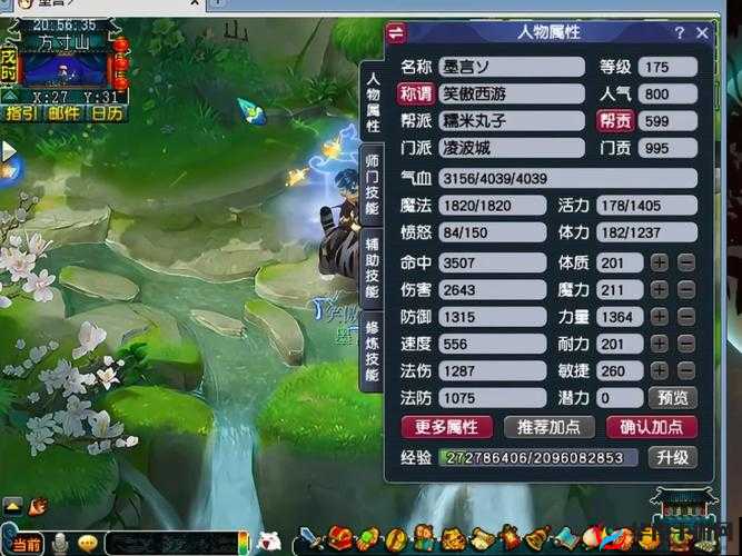 梦幻诛仙苍羽阁应该如何加点，资源管理、技巧、避免浪费与最大化价值