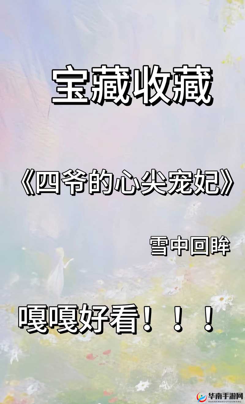 不得不爱 1v2 叶柒，这背后究竟有着怎样的故事和精彩？快来一探究竟