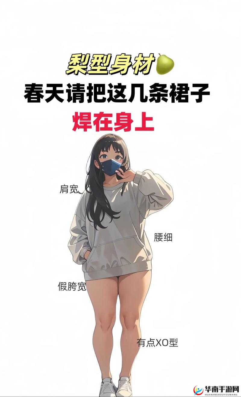 有哪些关于穿裙子打野的好处的新观点？