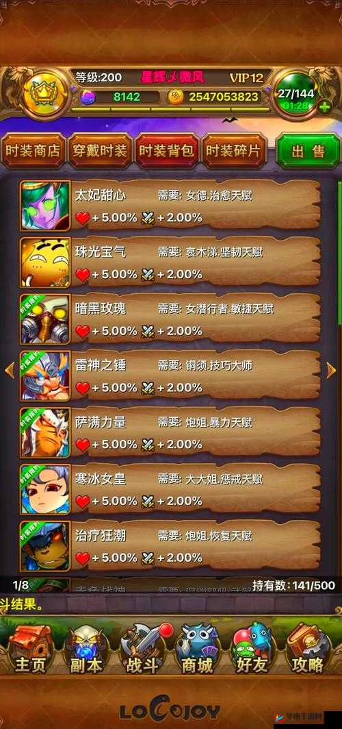 我叫MT月卡前期的玩法思路，资源管理的艺术与策略