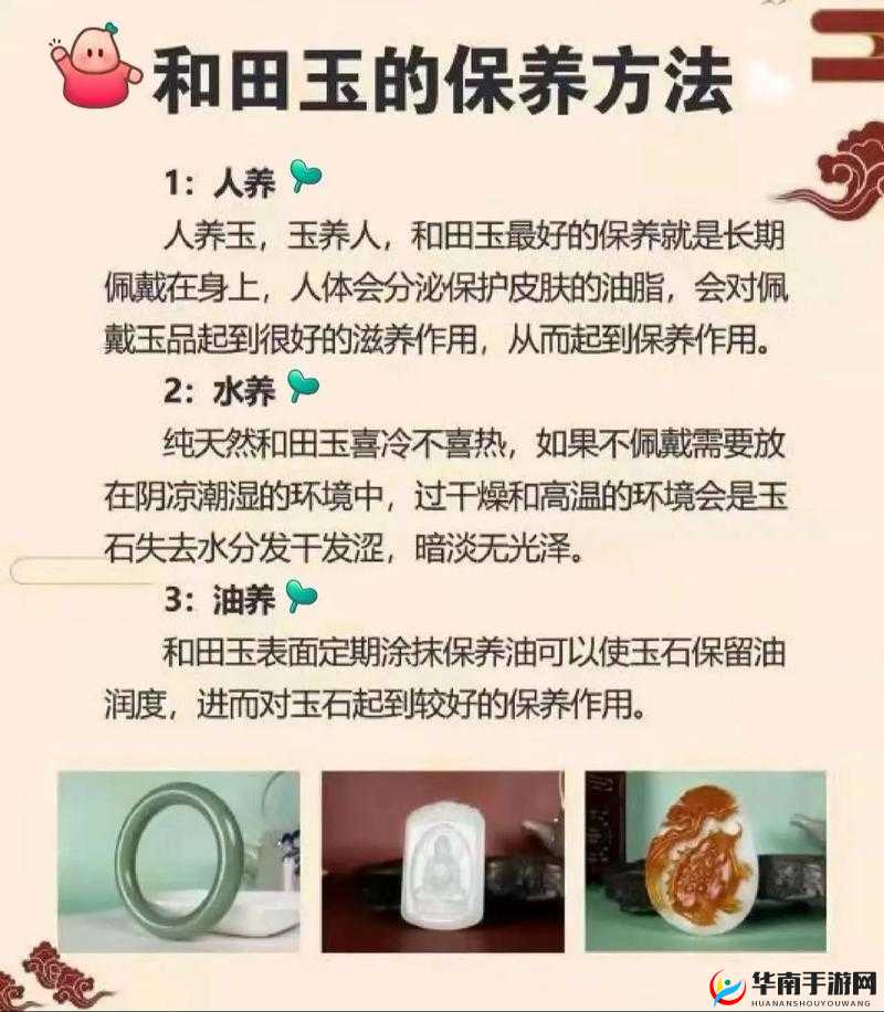 玉器养大的公主究竟有何特别之处？探秘玉器与公主的神秘关联