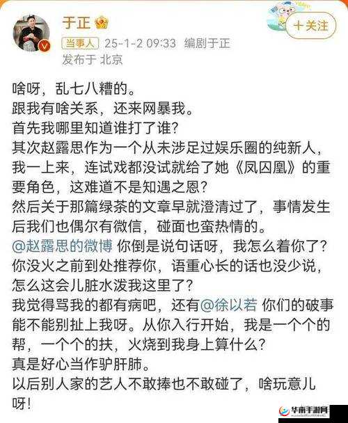 男生女生一起错错错错引争议，为何遭央视怒批？背后原因大揭秘