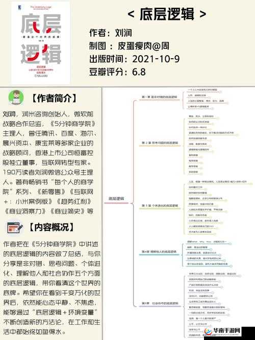 荒野行动怎么扔手雷，底层逻辑与操作映射全攻略