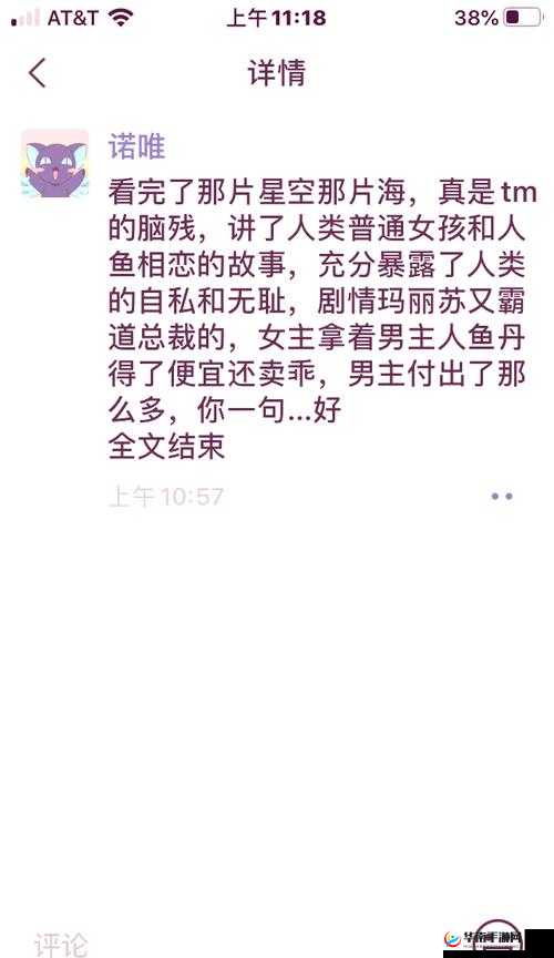 扣扣天美果冻制片厂最新作品发布：揭秘幕后制作过程与创意灵感来源