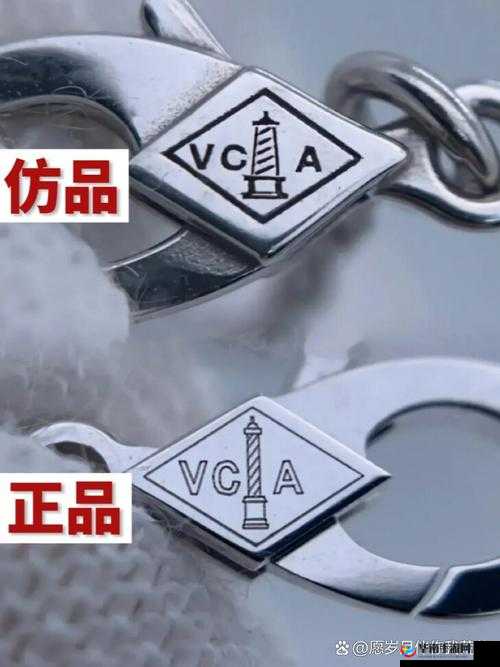 四叶草项链 VCA750 已破解？这是真的吗？
