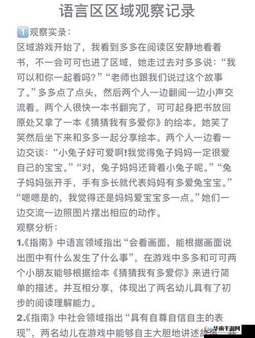 揭秘毛多多：她是谁？她的音乐背后有什么故事？