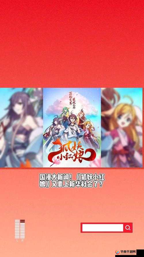 狐妖小红娘职业选择策略与未来玩法革命预测