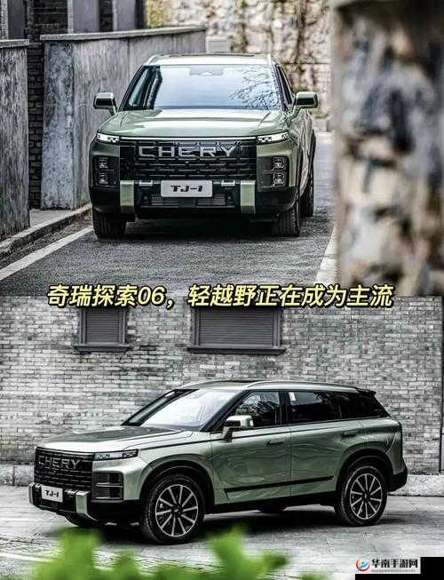 探索国产无人区码suv的独特魅力：为何它成为越野爱好者的新宠？