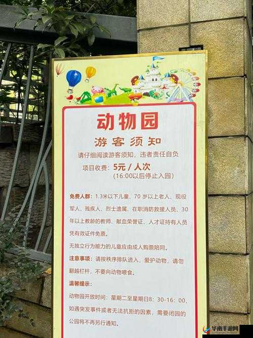 开心动物园怎么赚钱，深度解析与实战指南