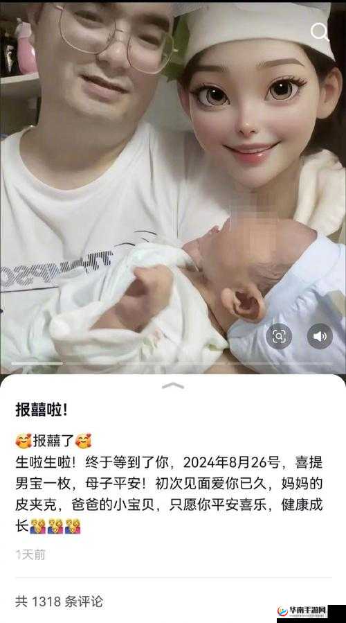 甘宇被旅行者咬出乳汁的惊人事件：背后隐藏的真相与细节全解析