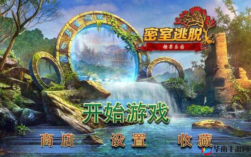 密室逃脱糖果乐园攻略，预见未来玩法的三大革命