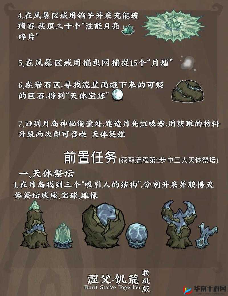 饥荒蜂后召唤物与一阶段解析，预见玩法革命的未来