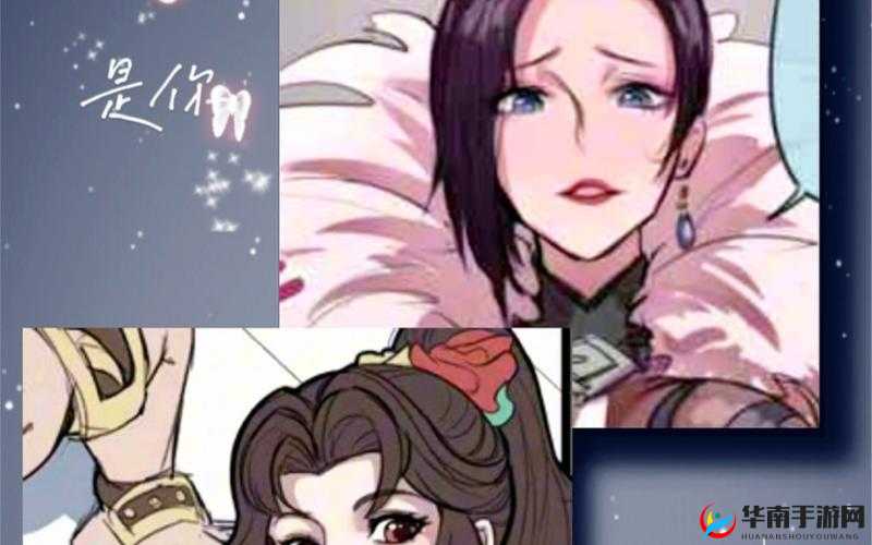 两个小孩去甄姬家完整版图片大揭秘究竟有着怎样的故事与画面？