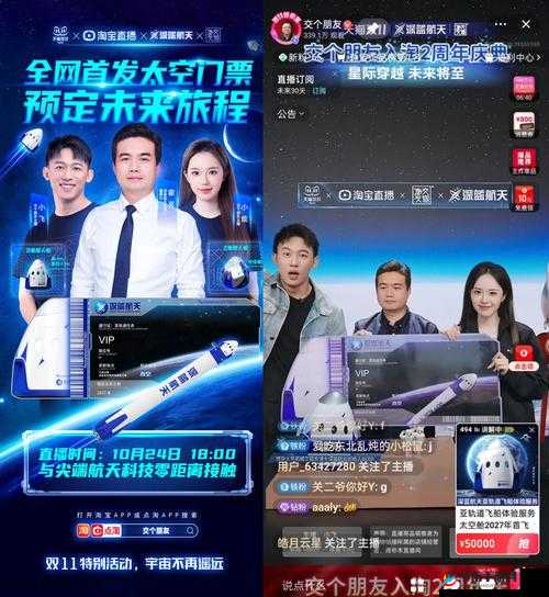 好呀，请您先告诉我海外直播 B 站的主要内容和观看方式等相关信息，我来生成