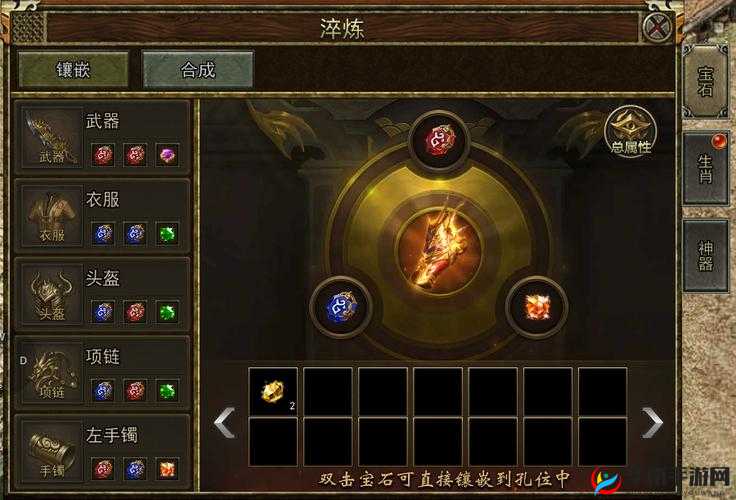 萌将风云宝石系统深度解析，打造你的专属战力神器