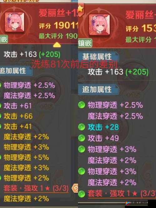 云上城之歌符文套装激活方法演变史专题