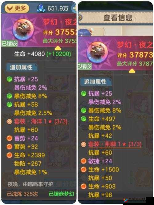 云上城之歌装备玩法攻略