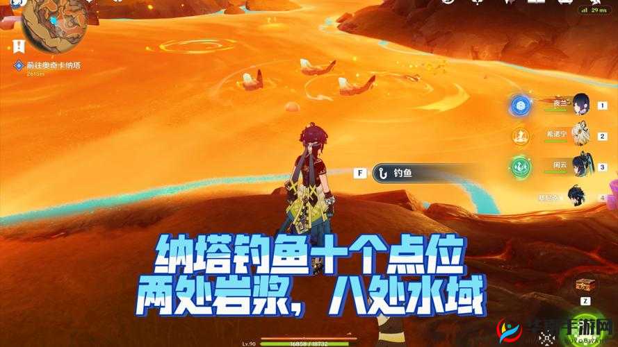 泰拉瑞亚怎么在岩浆里面钓鱼的演变史专题