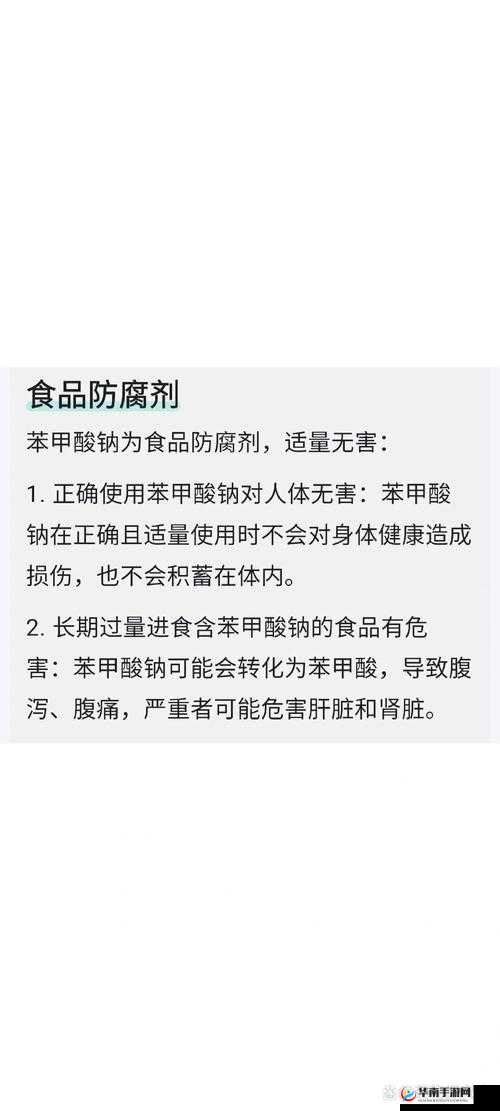 w 永久 939w 乳液 78 是什么？有什么作用？对人体有害吗？