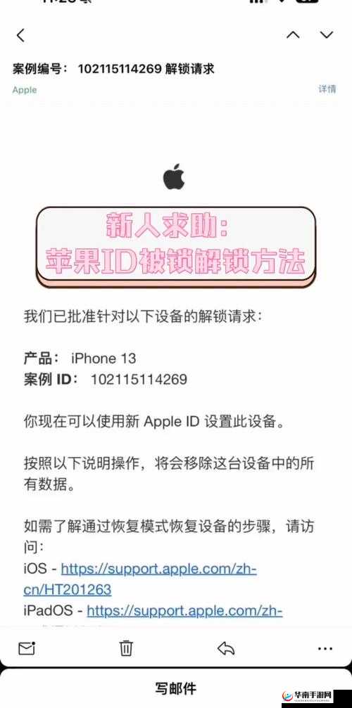 91ICg如何解锁观看？详细步骤与实用技巧分享，轻松解决观看难题