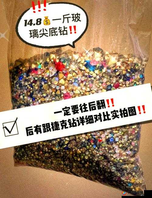 99 国精产品灬源码 1688 钻是否值得购买？真的有那么好用吗？