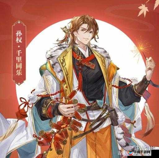 三国志幻想大陆孙权怎么样，资源管理中的智者与策略