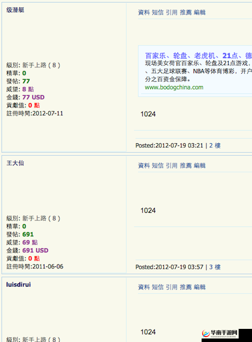 如何看待草榴轻量版的流行？它对互联网文化有何影响？